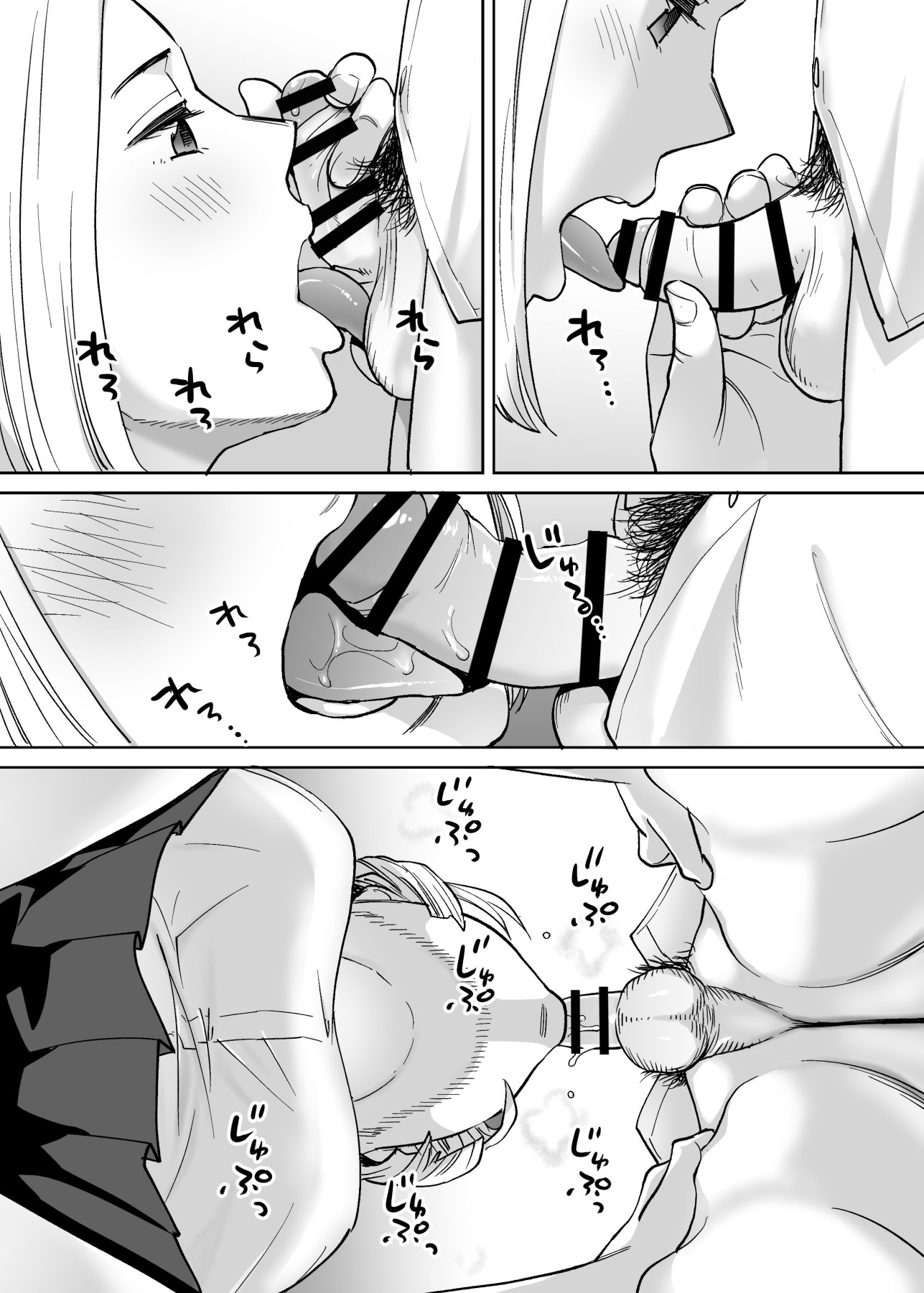 Hentai Manga Comic-Entanglement Vol. 3-Read-117